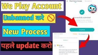 WePlay Account Banned Unban | WePlay Ban Unban Kaise kare | How to Unban Weplay Account | Weplay ban