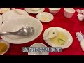 台北旅ガイド 台北の夕食2選 2 改訂版