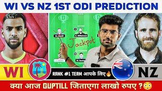 WI vs NZ Dream11 Prediction | WI vs NZ Dream11 Team | 1st ODI Dream11 Team | WI vs NZ T20 Team