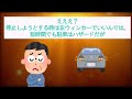 【2ch面白い車スレ】【悲報】やっちゃった日産、evに全力注入した結果【ゆっくり解説】【有益】