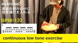 【パンデイロ/pandeiro⑬】低音の連打エクササイズ(continuous low tone exercise)