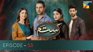 Sitam Episode 53 | HUM TV | Drama | 2 August 2021