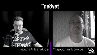 «Доброе утро – Вет Нам!»! Выпуск №10 сезон 2. Гость - Мирослав Волков