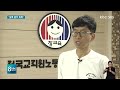 이정선 당선인 1호 정책 실력 광주 ..전교조 우려 kbc뉴스