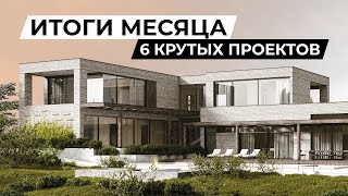 Наши проекты в Грузии, Великобритании и Черногории / Итоги месяца — МАЙ