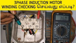 3 PHASE INDUCTION MOTOR WINDING CHECKING