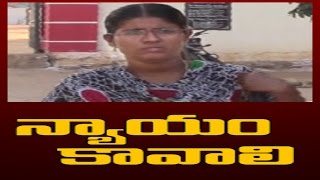 SI Shiva Kumar Cheating || Wife Cheated by her Husband || Chittoor