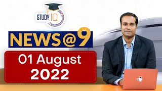 01 August NEWS@9 Daily Compilation of Important Current News I Ep. 43 I Amrit Upadhyay I UPSC \u0026 PCS