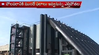 NTV Exclusive : Pattiseema Lift Irrigation Project - Part 03