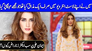 Why All the Actors Got Angry At Iman Ali? | Iman Ali Interview | Celeb City Official | SE2T