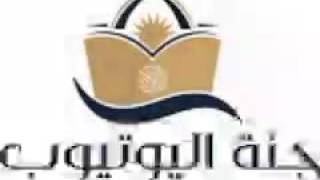 أناشيد الاتحاد (1) _ أنقذوني _