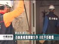 20111201 公視中晝新聞 十四張機廠地上物強拆 8住戶拒搬