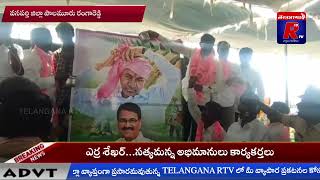 పాలమూరు రంగా రెడ్డి ప్రాజెక్టుకు పర్యావరణ అనుమతులు చారిత్రక ఘట్టం మంత్రి నిరంజన్ రెడ్డి.