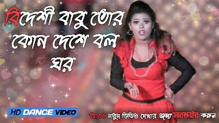 Naat Nagpuri Sexy Video Xx Video Download - Bidesi Bf video download âœ…