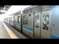 jr茅ケ崎駅発車メロディー「海 その愛」（2番線）