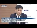 kdi “코로나19 부정적 영향 경기 위축 심화” kbs뉴스 news