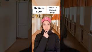 Как отмечаешь 14 февраля? #юмор #жиза #shorts