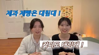 대림대 제과제빵과 23년 졸업생 해외취업 소개