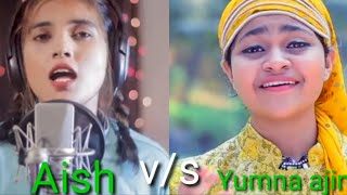 Ya ali female cover song  | Aish v/s Yumna ajin | 2020 new song