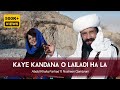 Kaye Kandana O | Lailadi Ha La | New Version | Singer  Godi Nosheen Qambrani & Abdul Khaliq Farhad