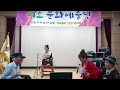 고고장구 김희순 미소문화예술단 효령노인복지타운 공연 2023.8.9