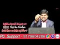 వర్గీకరణ కమిషన్ పర్యటనలో rdo పేకాట శిబిరం.. దళిత కులాలు మీకు ఆనలేదా sunijam news sc cbnnews