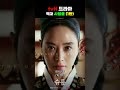 tvN 드라마 역대 시창률 TOP10