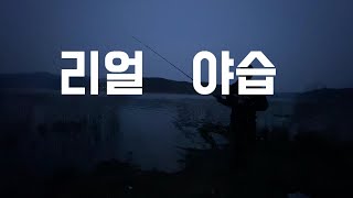 배스낚시 \