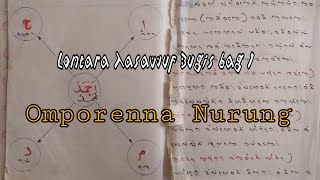 Lontara tasawuf bugis 1 Omporengna Nurung #Nurmuhammad