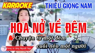 ✔️ HOA NỞ VỀ ĐÊM ➤ KARAOKE Thiếu Giọng Nam ➤ Song ca cùng Nguyệt Nga