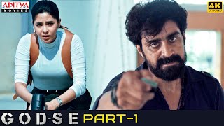 "Godse" Hindi Dubbed Movie Part 1 || Satyadev || Aishwarya Lekhsmi || Aditya Movies