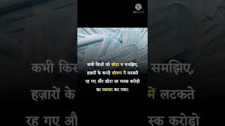 motivational quotes 😞🔥 UPSC motivation video