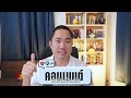 1 วิดีโอ สร้างรายได้ 9 ช่องทาง จากนายหน้า affiliate marketing อัพเดทล่าสุด ปี 2025