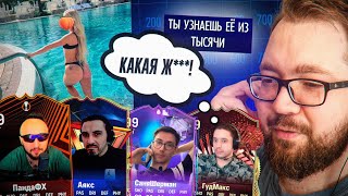 СВОЯ ИГРА 🧐 | ЛУЧШАЯ ТЕМА В ИСТОРИИ РУБРИКИ?