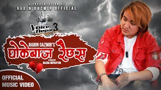 New Nepali Adhunik Song || Dhokebaaj || By Nabin Gazmir || Voice of Nepal