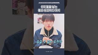 [TXT/투바투] 멤버 전원 부모님이랑 똑같이 생김