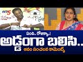 TDP Anam Venkata Ramana Reddy Sensational Comments on Minister Roja | TV5 News Digital