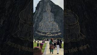 The Buddha Mountain or Khao Chi Chan | Pattaya Thailand | The perfect half day trip from Pattaya.