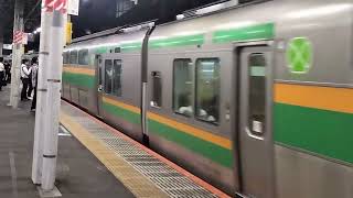 E231系1000番台コツK-26編成+コツS-26編成品川駅発車