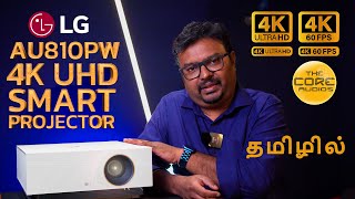 LG AU810PW 4K LASER PROJECTOR REVIEW IN TAMIL