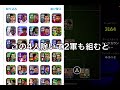 【最強4バック】環境最強のdfラインはこれなのか 今強いdf陣の総まとめ u0026試合【efootballアプリ2024 イーフト】