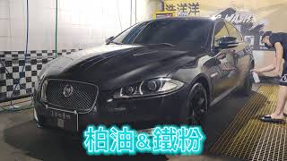 沉浸式洗車＃6 - Jaguar XF #diy #xf #jaguar #水鍍膜