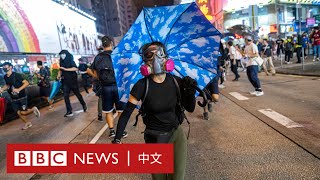 BBC紀錄片：香港的自由之戰（上）－ BBC News 中文