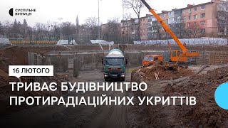 У Вінниці триває будівництво протирадіаційних укриттів у ліцеях