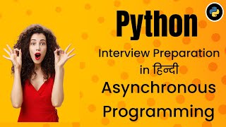 Python Job Interview Questions | Async Programming - in Hindi