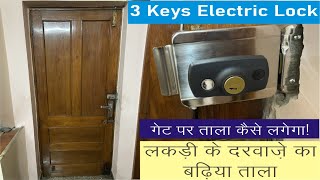 Yale Smart Door Lock Installation, Electric Rim Lock YEL200SN #yalesmartdoorlockinstallationYEL200SN