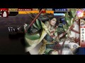 戦国大戦　対戦動画ver3.10f　神滅大奥vs伊達4