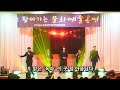 팬텀프렌즈 u0026 옥과고 학생 o sole mio