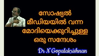 13998= സോഷ്യൽ മീഡിയയിൽ വന്ന മോദിയെക്കുറിച്ചുള്ള ഒരു സന്ദേശം/26/11/20