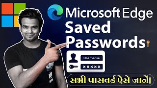 Microsoft Edge Saved Passwords | How to See Saved Passwords on Edge